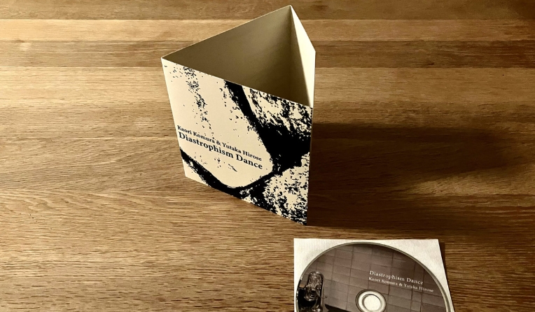 diastrophism remywiki